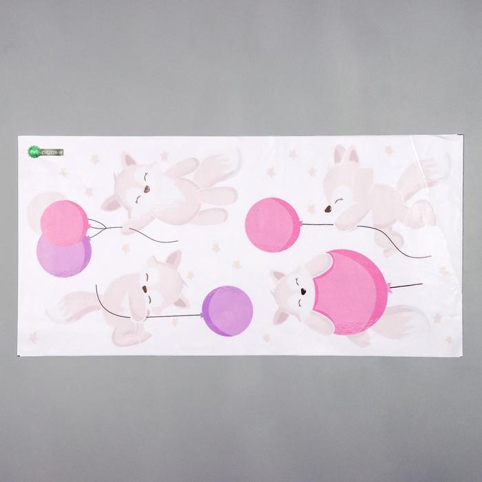 Наклейка пластик интерьерная цветная "Лисята и воздушные шарики" 30х60 см - фото 1898449413