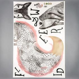 Наклейка интерьерная чёрная «Лис - дикая природа», 60×90 см