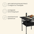 Стол туристический Maclay, 58×58×58 см, с органайзером, цвет чёрный - Фото 2