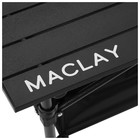 Стол туристический Maclay, 58×58×58 см, с органайзером, цвет чёрный - Фото 8