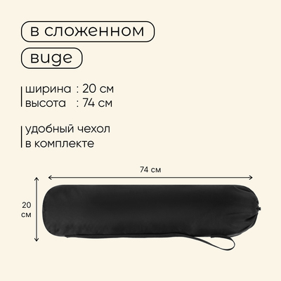 Стол туристический Maclay, 70×70×70 см, с органайзером, чёрный