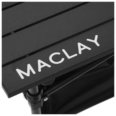 Стол туристический Maclay, 70×70×70 см, с органайзером, чёрный