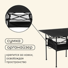 Стол туристический Maclay, 82х80х69 см, с органайзером, цвет чёрный 6870890 Стол туристический Maclay, 82х80х69 см, с органайзером, цвет чёрный 6870890
