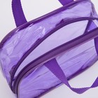 Косметичка на молнии, с ручками, цвет фиолетовый - Фото 4
