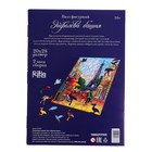 Пазл фигурный «Эйфелева башня» - фото 23345931