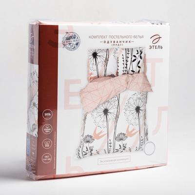 Постельное бельё евро «Этель. Одуванчик (вид 2)», бязь