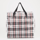 Сумка хозяйственная на молнии, 29 л, цвет чёрный/белый - Фото 3