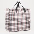 Сумка хозяйственная TUZ на молнии, 38 л, 46×20×41 см, белая/чёрная - Фото 2