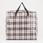 Сумка хозяйственная TUZ на молнии, 38 л, 46×20×41 см, белая/чёрная - Фото 3