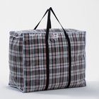 Сумка хозяйственная TUZ на молнии, 105 л, 64×32×51 см, белая/чёрная - Фото 2