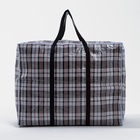 Сумка хозяйственная TUZ на молнии, 105 л, 64×32×51 см, белая/чёрная - Фото 3