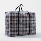 Сумка хозяйственная TUZ на молнии, 154 л, 73×37×57 см, белая/чёрная - Фото 1