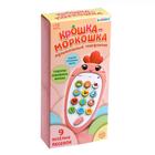 Уценка Музыкальный телефон «Крошка-Моркошка», свет, звук, МИКС - Фото 4