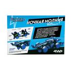УЦЕНКА (помята упаковка) Электронный конструктор «Ночная молния», 4WD - Фото 3