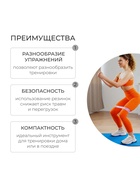 Фитнес-резинка ONLYTOP, 30×5×0.11 см, нагрузка 10 кг, МИКС - Фото 2