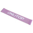 Фитнес-резинка ONLYTOP, 30×5×0.11 см, нагрузка 10 кг, МИКС - Фото 8