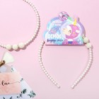 Ободок для волос «Космос внутри тебя» жемчужный - Фото 5