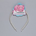 Ободок для волос «Goodgirl» жемчужный - Фото 5