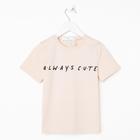 Футболка для девочки KAFTAN: Cute, бежевая, размер 30, рост 98-104 см - Фото 6