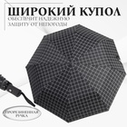 Зонт автоматический «Carbriet», ветроустойчивый, 3 сложения, 8 спиц, R = 48 см, цвет чёрный - Фото 2