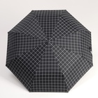 Зонт автоматический «Carbriet», ветроустойчивый, 3 сложения, 8 спиц, R = 48 см, цвет чёрный - Фото 6