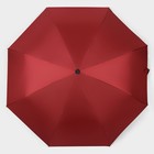 Зонт автоматический «Однотонный», 3 сложения, 8 спиц, R = 48 см, цвет МИКС - фото 9304926