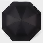 Зонт автоматический «Однотонный», 3 сложения, 8 спиц, R = 48 см, цвет МИКС - фото 9304928
