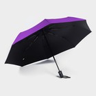 Зонт автоматический «Однотонный», 3 сложения, 8 спиц, R = 48 см, цвет МИКС - фото 9194107