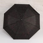 Зонт автоматический «Акцент», 3 сложения, 8 спиц, R = 49 см, цвет МИКС - Фото 8