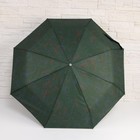 Зонт автоматический «Акцент», 3 сложения, 8 спиц, R = 49 см, цвет МИКС - Фото 9