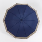 Зонт механический «Матрикс», 4 сложения, 10 спиц, R = 53 см, цвет МИКС - Фото 6