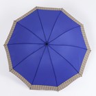Зонт механический «Матрикс», 4 сложения, 10 спиц, R = 53 см, цвет МИКС - Фото 10