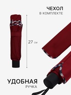 Зонт механический «Алистер», 4 сложения, 10 спиц, R=52/60 см, d=104 см, МИКС - Фото 2