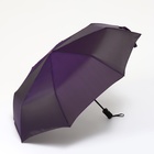 Зонт автоматический «Хамелеон», 3 сложения, 8 спиц, R = 47 см, цвет МИКС - Фото 2