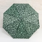 Зонт полуавтоматический «Одуванчики», 3 сложения, 8 спиц, R = 47 см, цвет МИКС - Фото 6