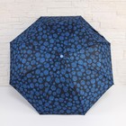 Зонт полуавтоматический «Одуванчики», 3 сложения, 8 спиц, R = 47 см, цвет МИКС - Фото 9