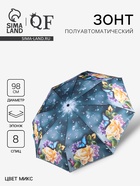 Зонт полуавтоматический «Дождливый день», 3 сложения, 8 спиц, R=49/55 см, d=98 см, МИКС - Фото 1