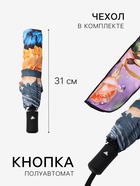 Зонт полуавтоматический «Дождливый день», 3 сложения, 8 спиц, R=49/55 см, d=98 см, МИКС - Фото 2