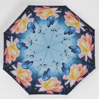 Зонт полуавтоматический «Дождливый день», 3 сложения, 8 спиц, R = 49 см, цвет МИКС - фото 9320848
