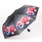 Зонт полуавтоматический «Дождливый день», 3 сложения, 8 спиц, R = 49 см, цвет МИКС - фото 9241513