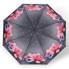 Зонт полуавтоматический «Дождливый день», 3 сложения, 8 спиц, R = 49 см, цвет МИКС - фото 9241514