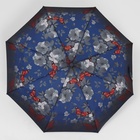 Зонт автоматический «Olivia», эпонж, 3 сложения, 8 спиц, R = 47 см, цвет МИКС - Фото 10
