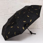Зонт автоматический «Перья», ветроустойчивый, 3 сложения, 8 спиц, R = 49 см, цвет МИКС - Фото 4