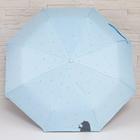 Зонт автоматический «Bear», ветроустойчивый. 3 сложения, 8 спиц, R = 49 см, цвет МИКС - Фото 6