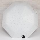 Зонт автоматический «Bear», ветроустойчивый. 3 сложения, 8 спиц, R = 49 см, цвет МИКС - Фото 7