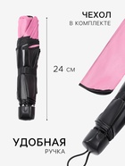 Зонт механический Juicy, с проявляющимся рисунком, 4 сложения, 8 спиц, R=46/55 см, d=92 см, МИКС - Фото 2