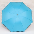 Зонт механический «Juicy», с проявляющимся рисунком, 4 сложения, 8 спиц, R = 46/55 см, D = 110 см, цвет МИКС - фото 11831754