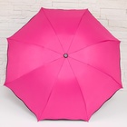 Зонт механический «Juicy», с проявляющимся рисунком, 4 сложения, 8 спиц, R = 46/55 см, D = 110 см, цвет МИКС - фото 11831755