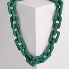 Колье «Цепь» прямые углы, цвет зелёный, 48см - Фото 1