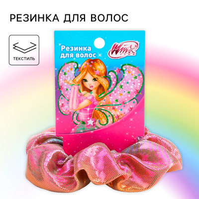 Резинка для волос атласная, ВИНКС
